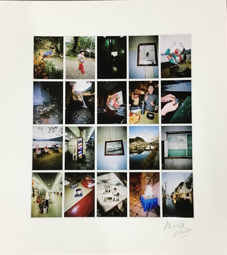 Uwajima van Daido Moriyama, Fotografie te koop op Singulart
