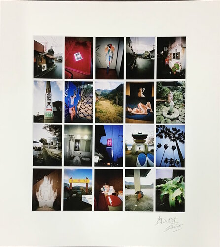 Uwajima van Daido Moriyama, Fotografie te koop op Singulart