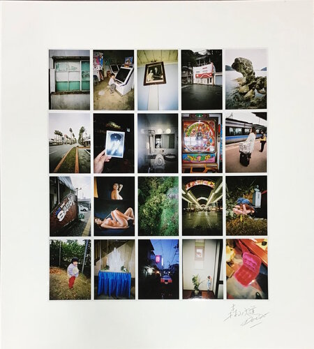 Uwajima van Daido Moriyama, Fotografie te koop op Singulart