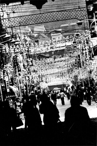 Hokkaido, Japon van Daido Moriyama, Fotografie te koop op Singulart