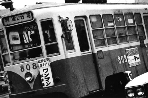 Hokkaido, Japon van Daido Moriyama, Fotografie te koop op Singulart