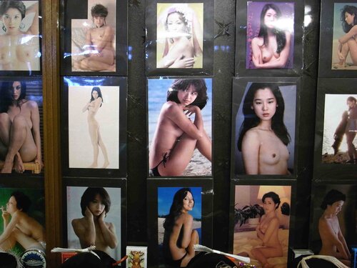 Hokkaido, Japon van Daido Moriyama, Fotografie te koop op Singulart