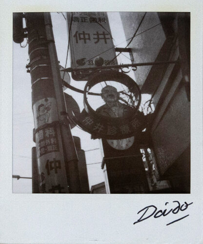 #85 Untitled from Passage van Daido Moriyama, Fotografie te koop op Singulart