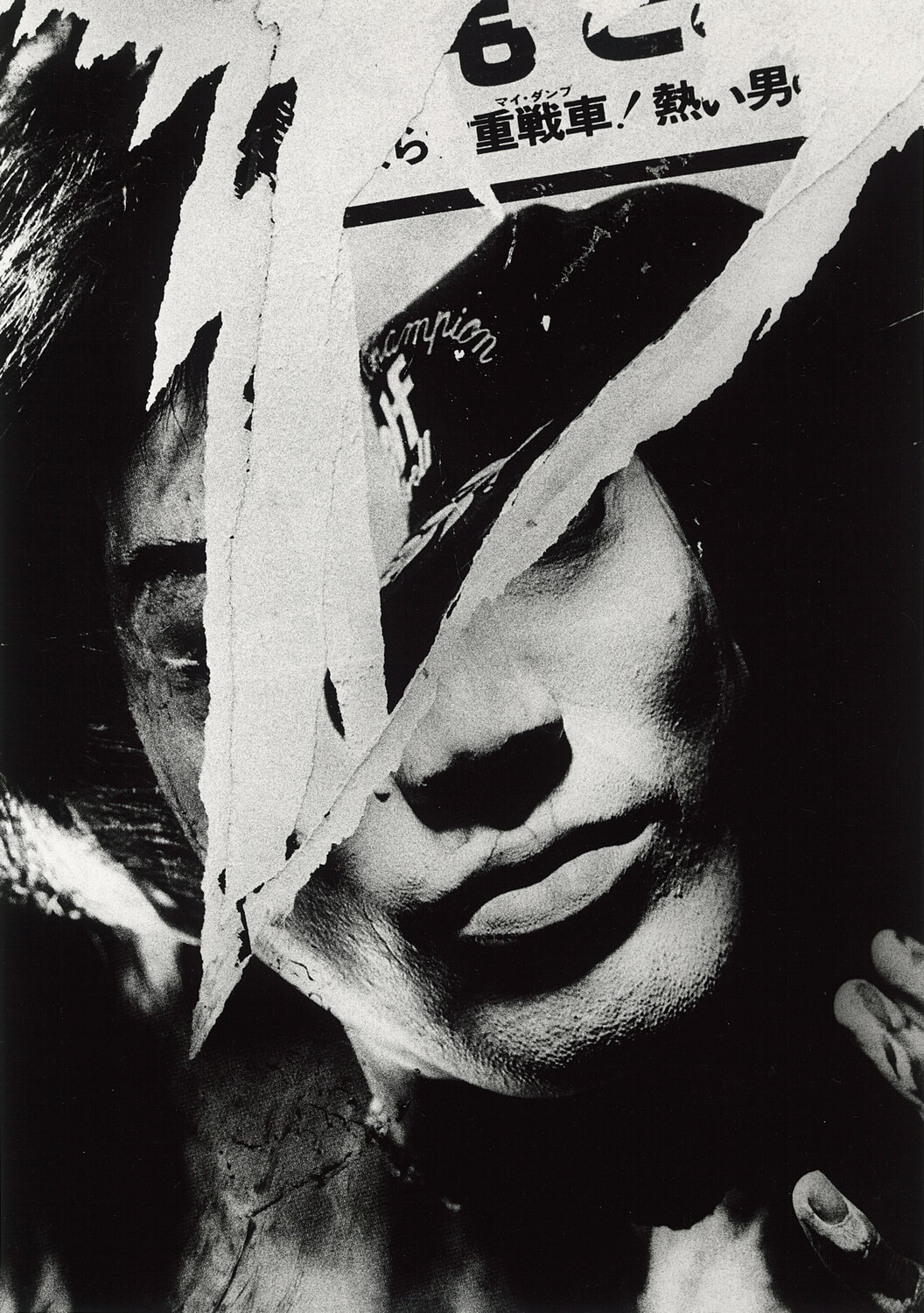 Poster (Nakano) Daido Moriyama Photography for sale