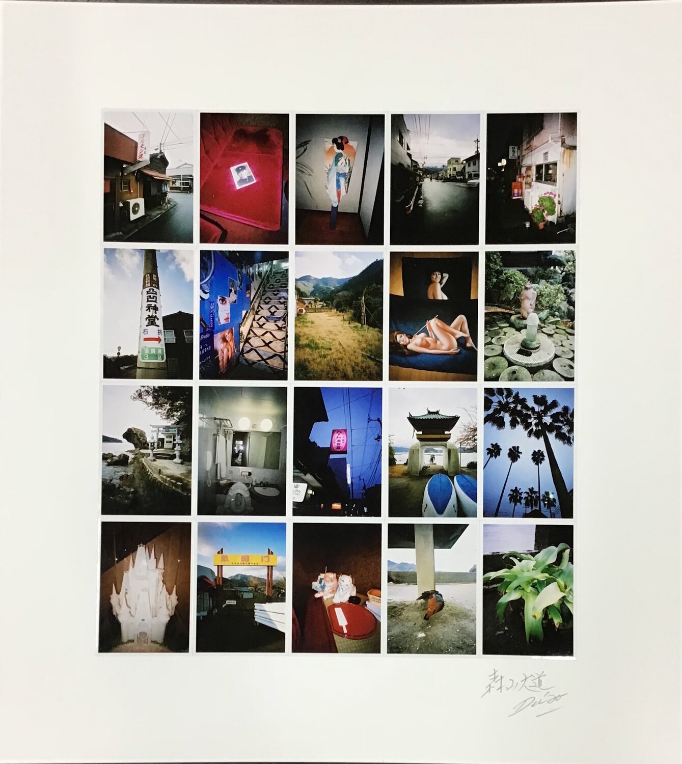 Uwajima Daido Moriyama Fotografie te koop