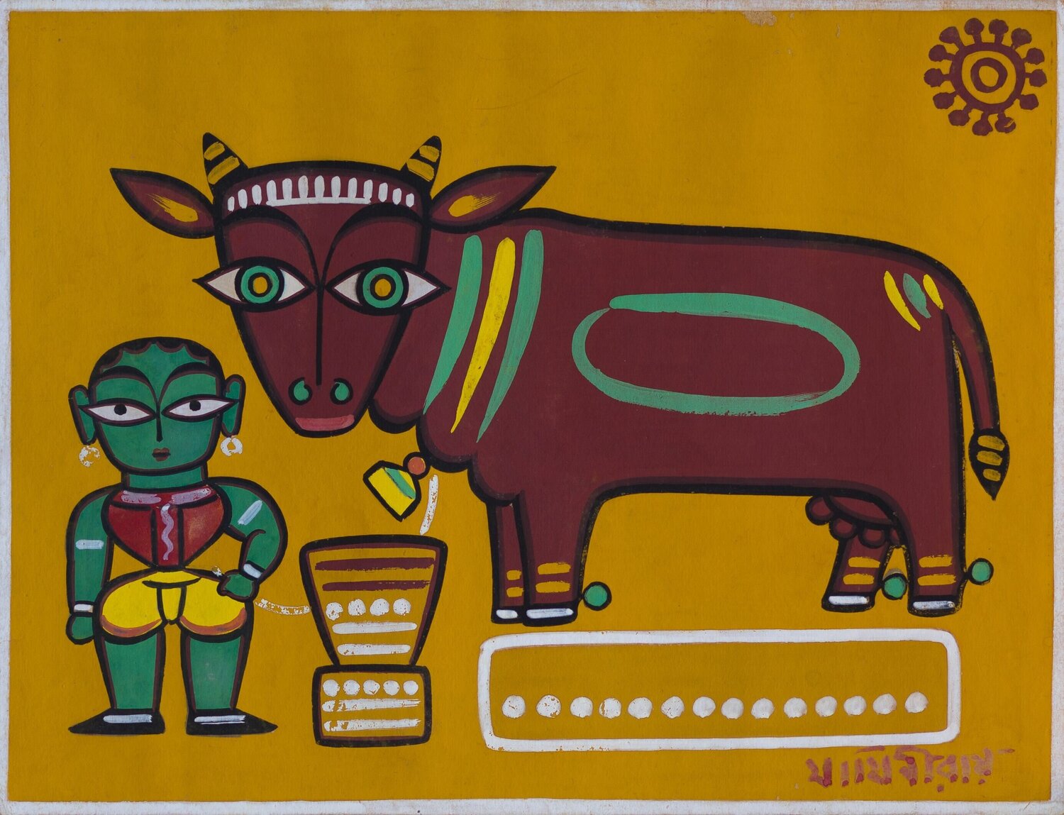 Untitled Jamini Roy