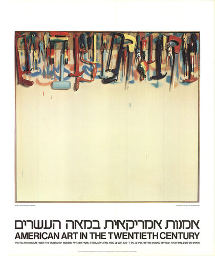 Five Feet of Colorful Tools di Jim Dine, Stampa in vendita su Singulart