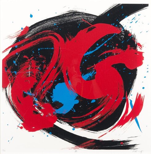 Wei 魏 by Kazuo Shiraga, Print for Sale on Singulart