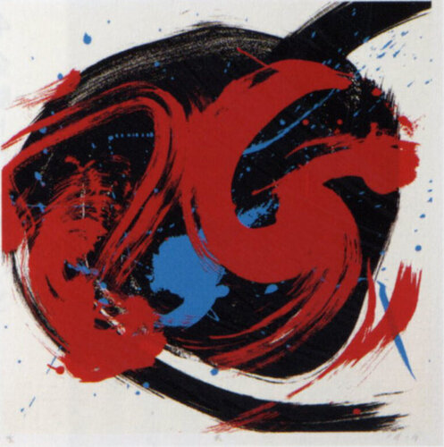 Seven Warring States of Zhou Dynasty China: Wei by Kazuo Shiraga, Print for Sale on Singulart