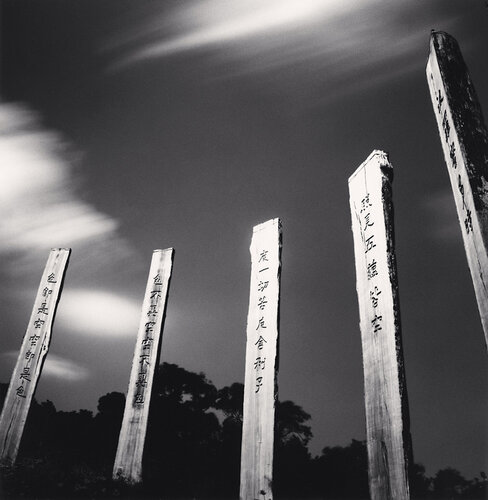 Wisdom Path Markers, Ngong Ping, Hong Kong by Michael Kenna, Photography for Sale on Singulart