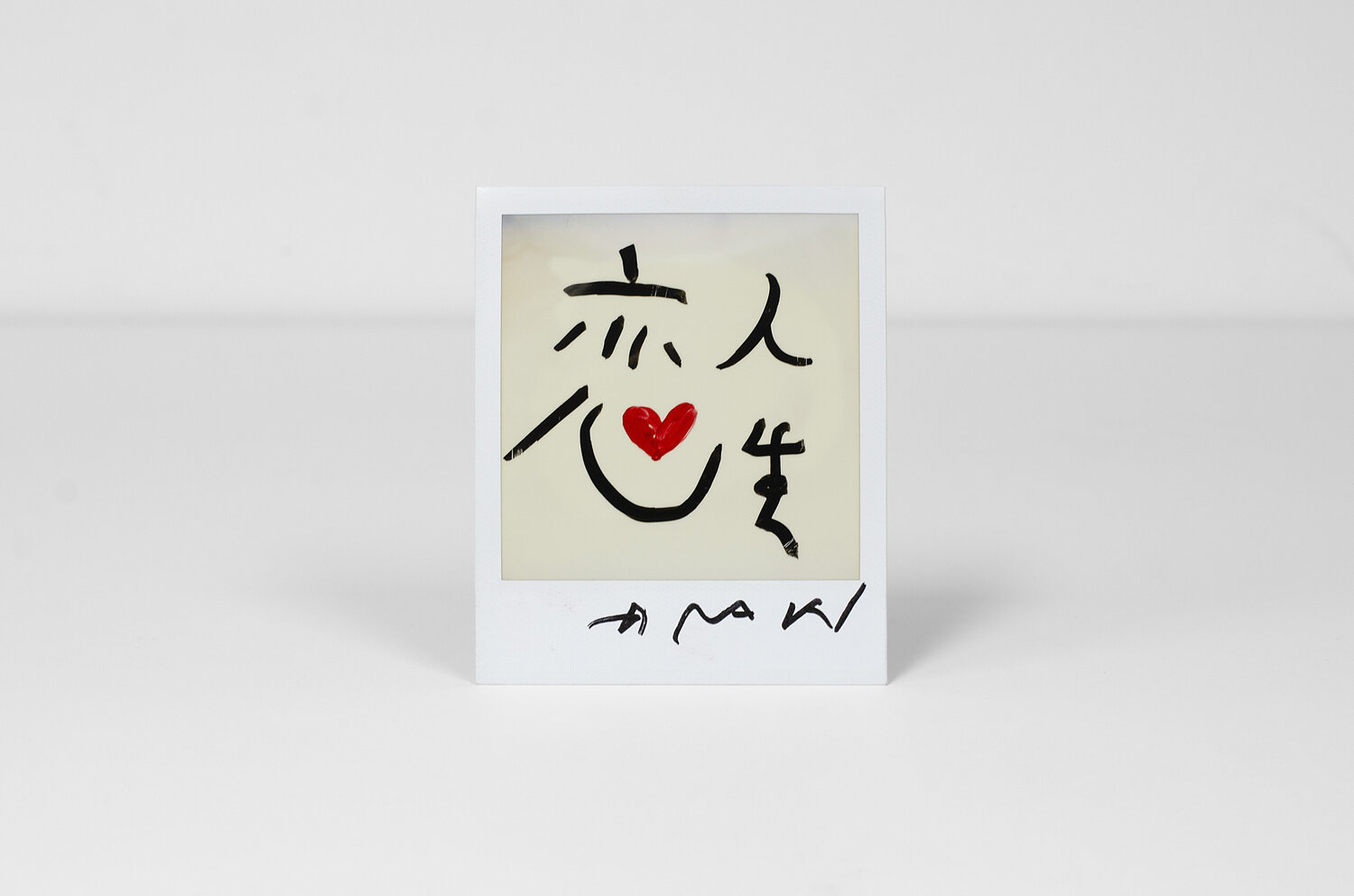 Untitled ("Love Life") Nobuyoshi Araki