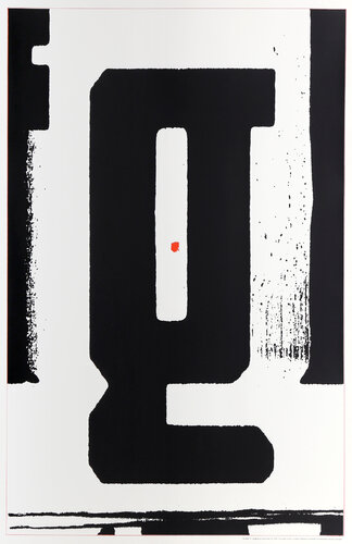 The Letter G by Paula Scher, 인쇄 for Sale on Singulart