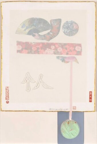 Individual by Robert Rauschenberg, Print for Sale on Singulart
