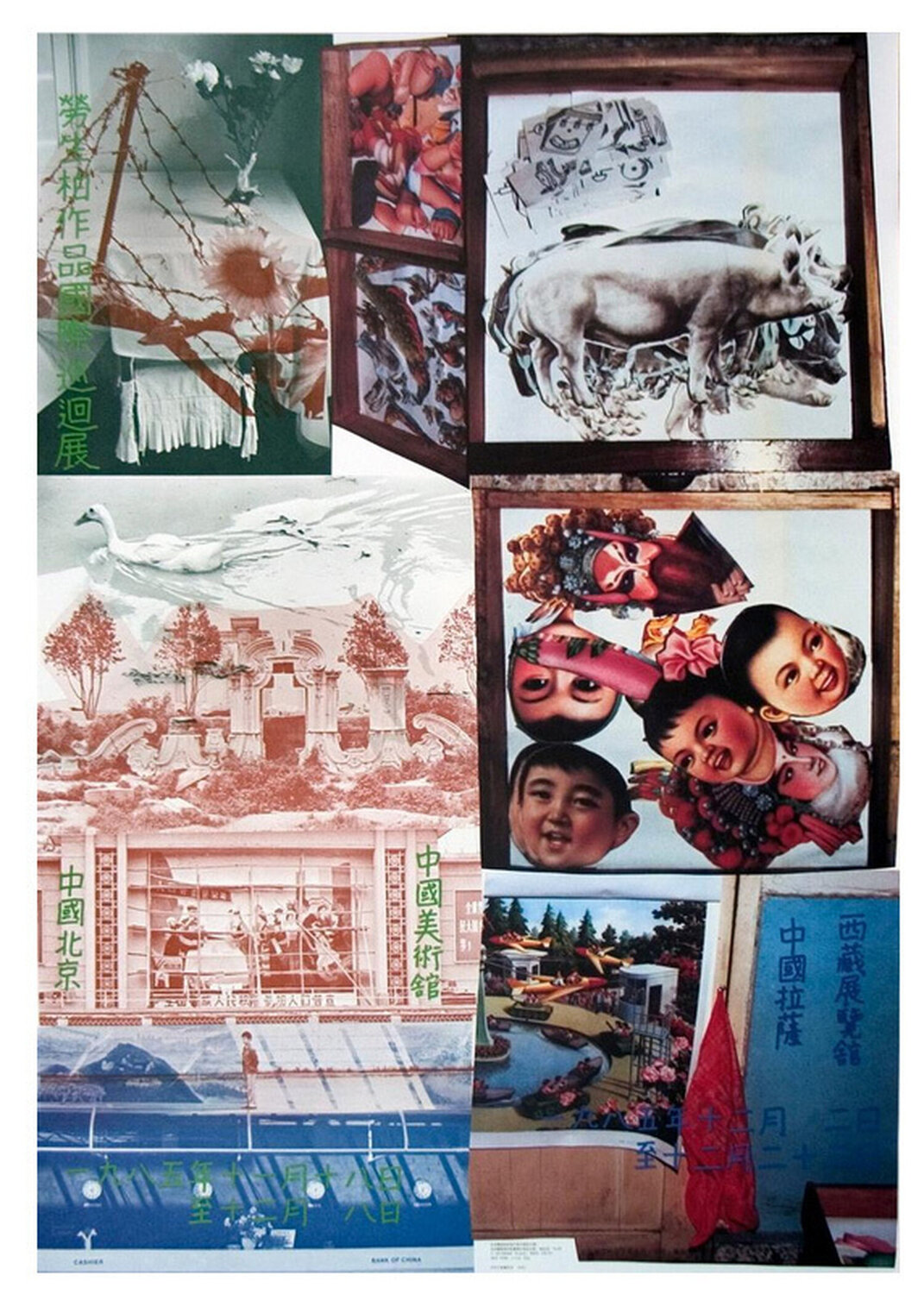 ROCI China, Bank of China Robert Rauschenberg Druck zu verkaufen