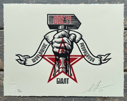 Hammer & Fist (Letterpress) par Shepard Fairey, Édition en vente sur Singulart