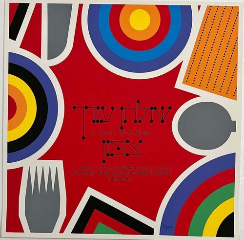 Untitled di Yaacov Agam, Stampa in vendita su Singulart