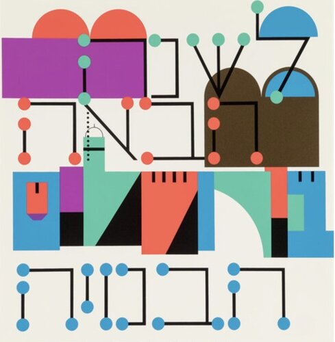 Haggadah – Le Shana Haba’Ah (Next Year In Jerusalem) van Yaacov Agam, Afdruk te koop op Singulart
