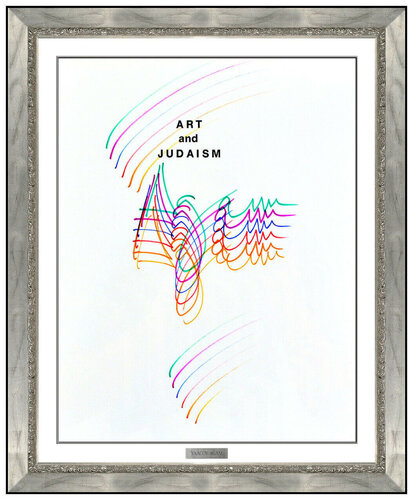 Sun Beams van Yaacov Agam, Werk op papier te koop op Singulart