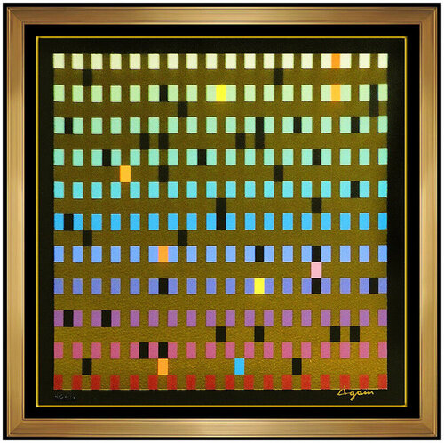 Zahav Ner Schniem van Yaacov Agam, Afdruk te koop op Singulart