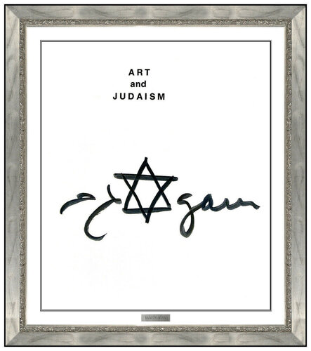 Star of David & Agam van Yaacov Agam, Werk op papier te koop op Singulart