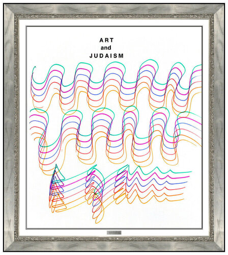 Harmonic van Yaacov Agam, Werk op papier te koop op Singulart