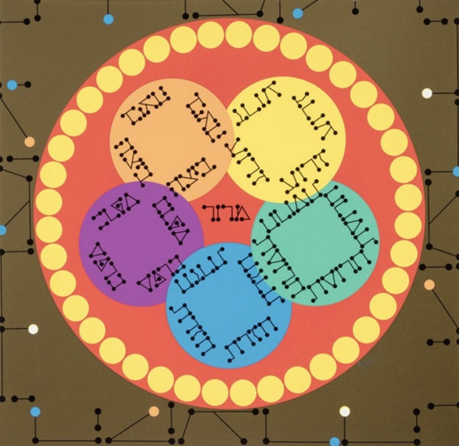 Haggadah – Hakerara (The Seder Plate) Yaacov Agam