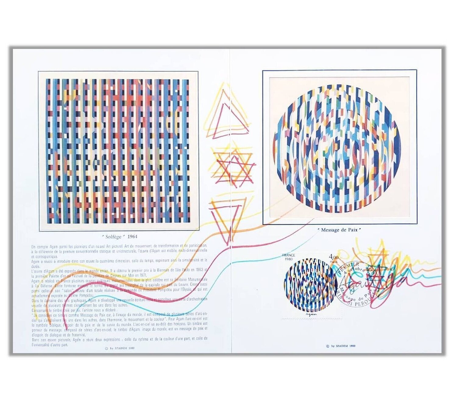 Untitled Yaacov Agam