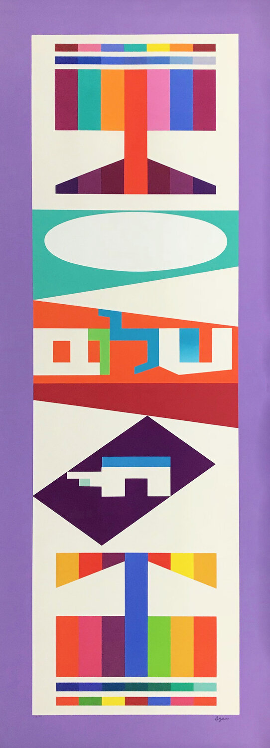 UNTITLED (PURPLE) Yaacov Agam