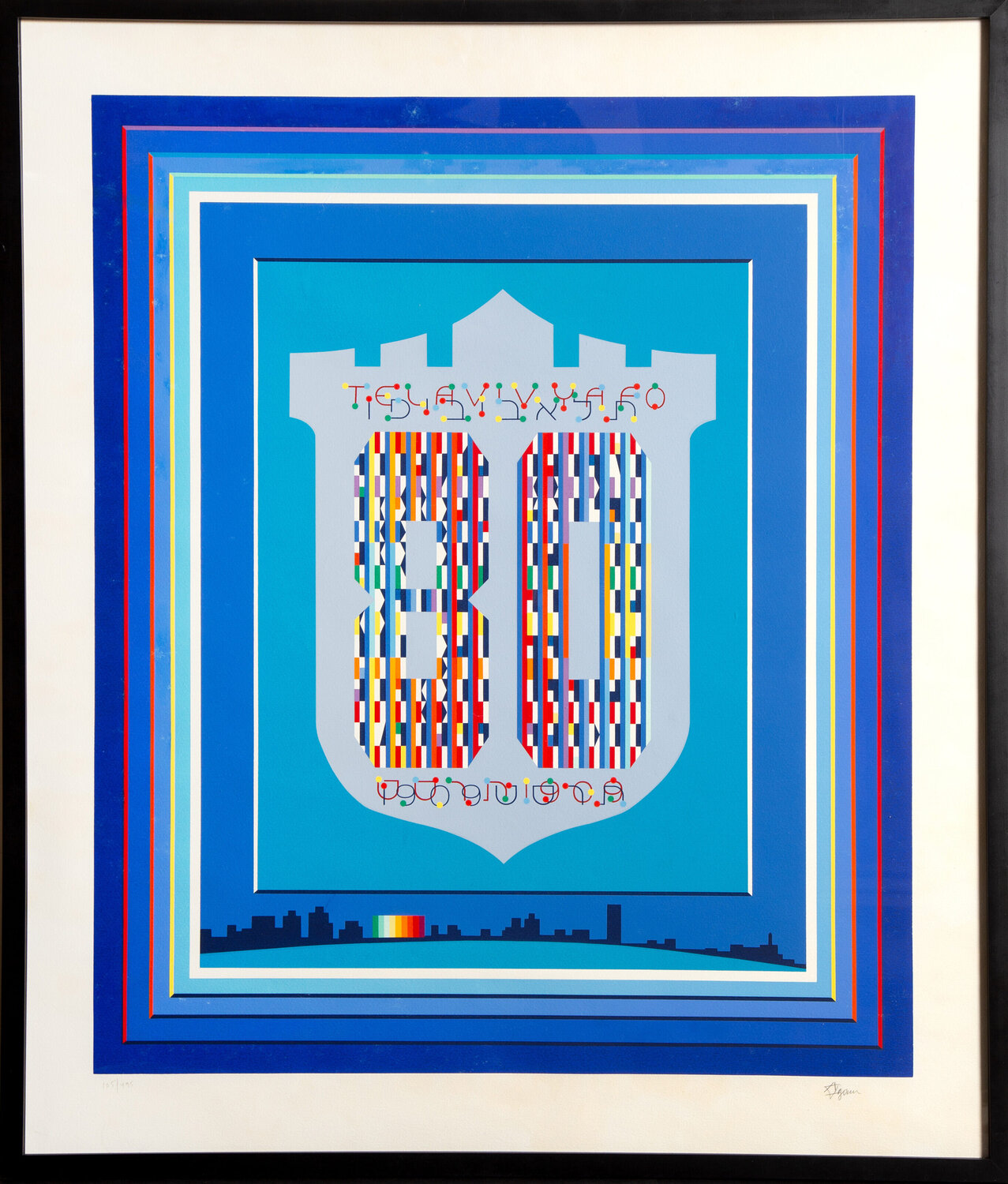 Tel Aviv Yafo 80 Yaacov Agam