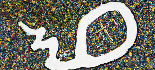 Geno-fetal self portrait par Jose Antonio Salvador Corrales Moreno, Peinture en vente sur Singulart