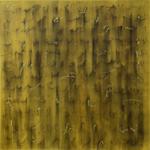 20.22 Word par Marie-Amélie Chéreau, Peinture en vente sur Singulart
