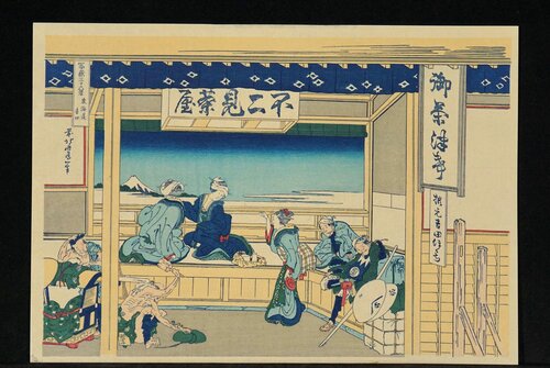 Thirty-six Views of Mount Fuji by Katsushika Hokusai, Print for Sale on Singulart