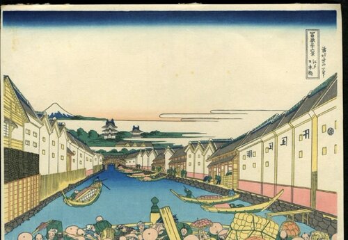 Le pont du Japon by Katsushika Hokusai, Print for Sale on Singulart