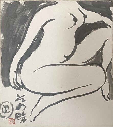 Sans titre von Shiko Munakata, Zeichnungen kaufen auf Singulart