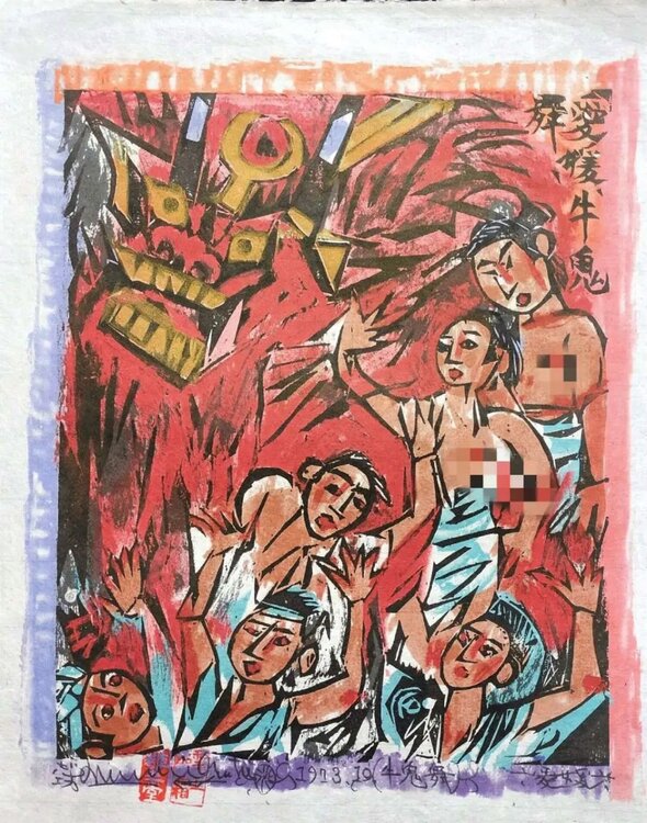 Sans titre Shiko Munakata