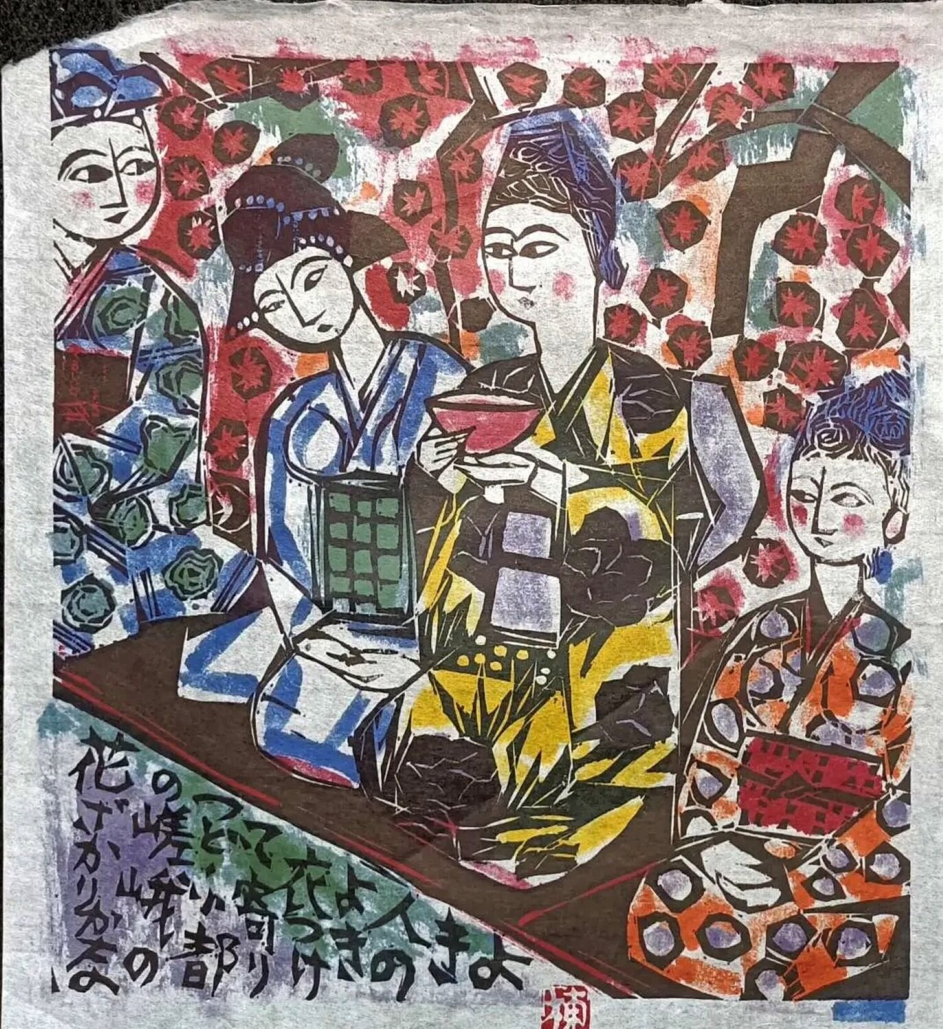 Sans titre Shiko Munakata