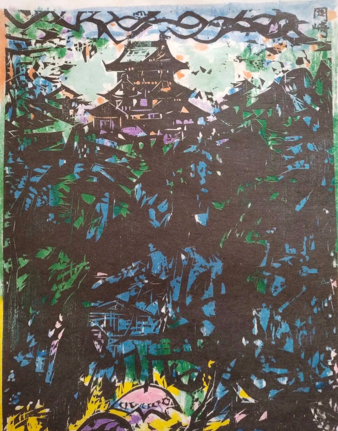 Sans titre Shiko Munakata