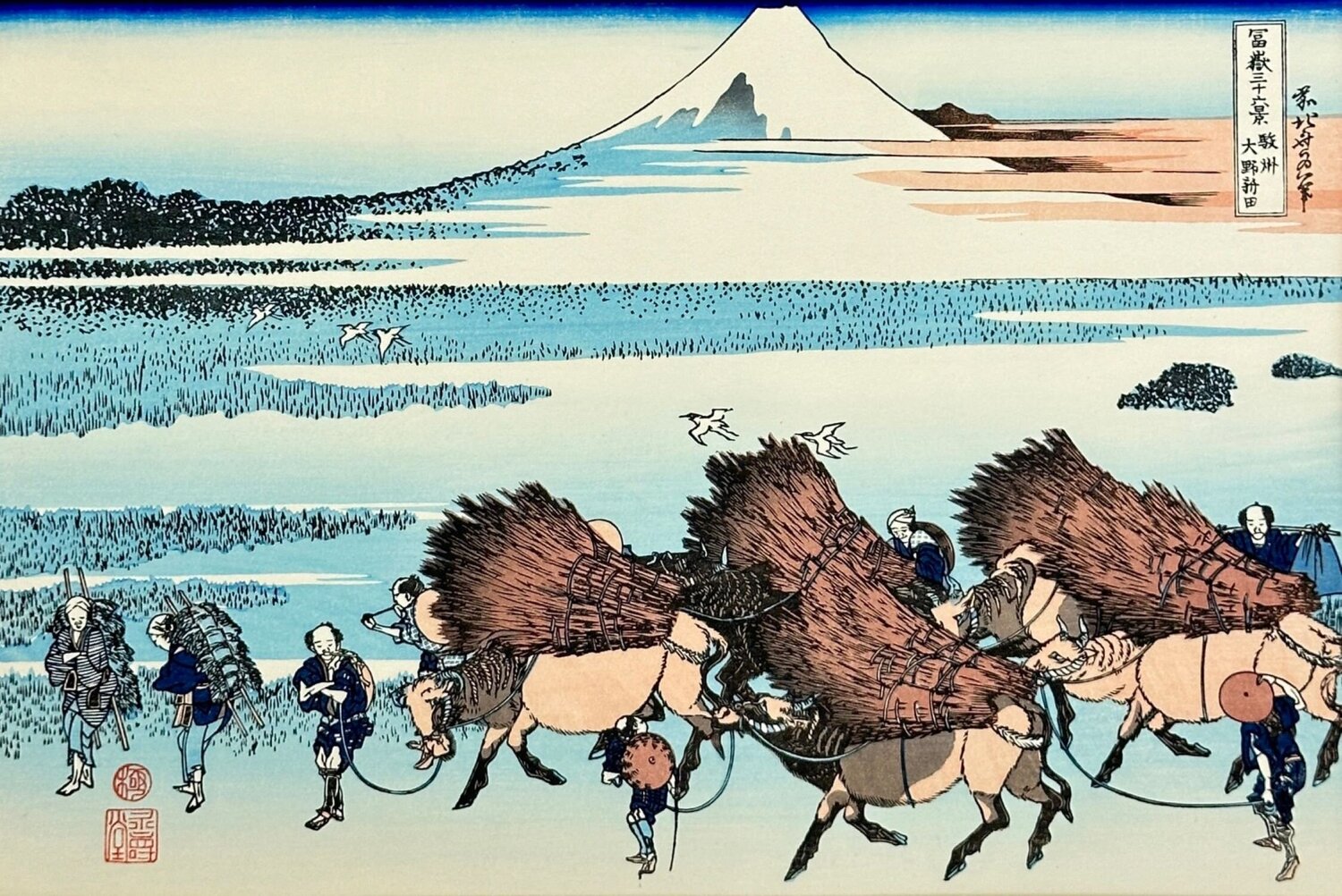 Ono Shinden dans la province de Suruga Katsushika Hokusai Druck zu verkaufen
