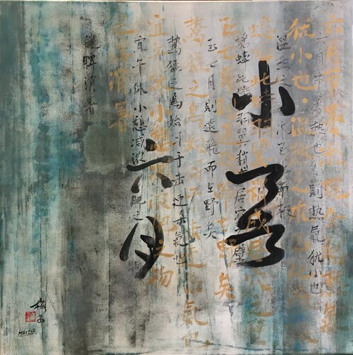 Chinesischer Kalender by Meizi Wang, 회화 for Sale on Singulart