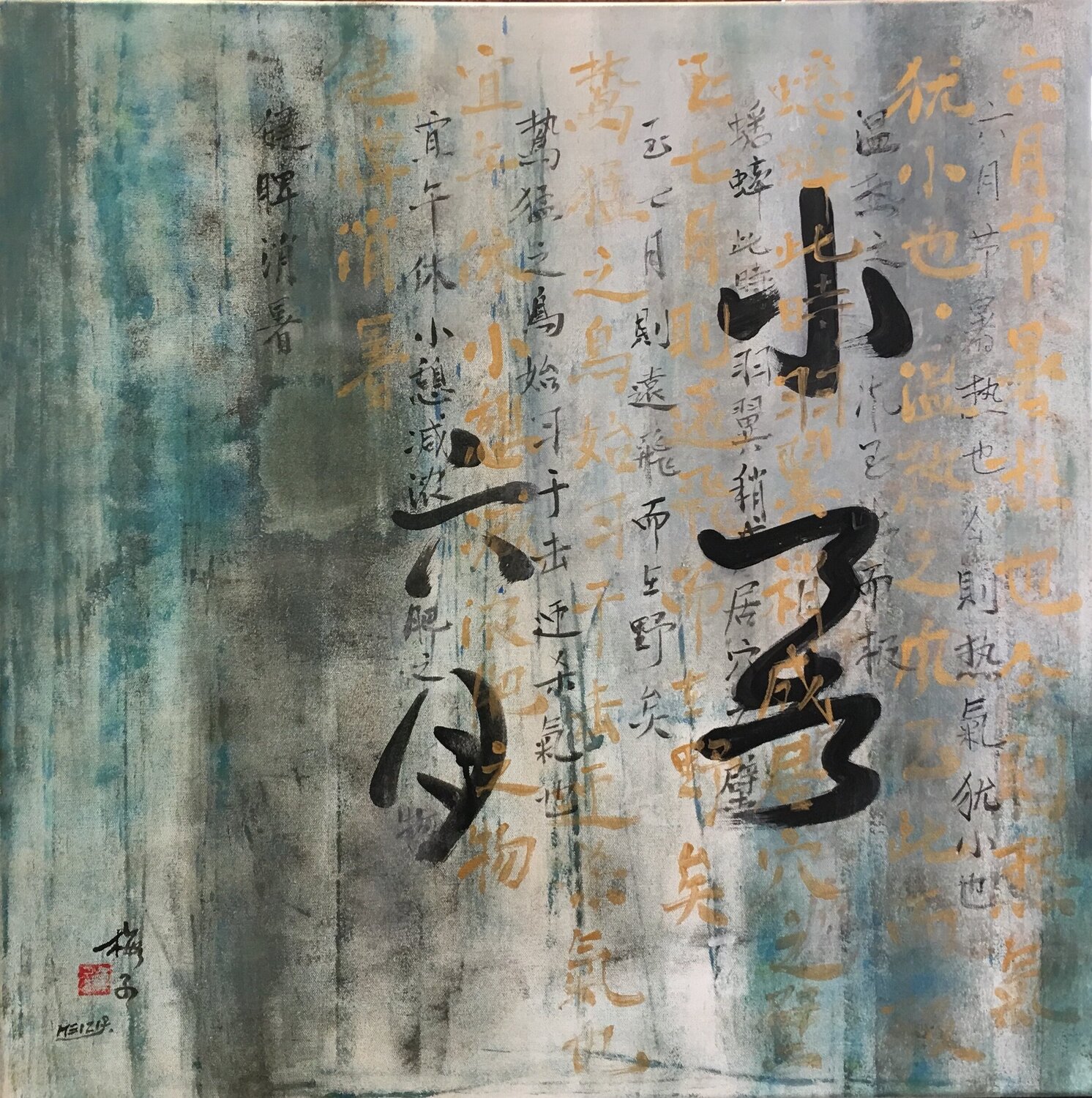 Chinesischer Kalender Meizi Wang