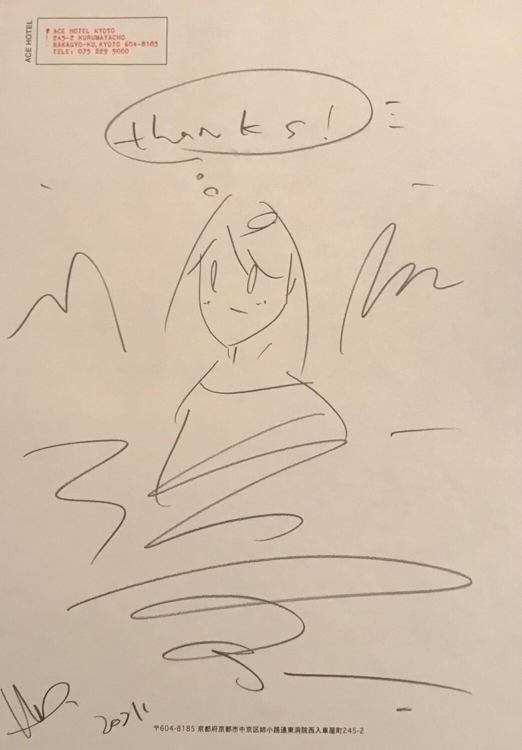 Sans titre Takeru Amano Drawing for sale