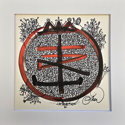 Rex Clavicula von David Onen, Malerei kaufen auf Singulart