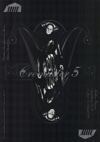 Cremaster 5 by Matthew Barney, Print for Sale on Singulart