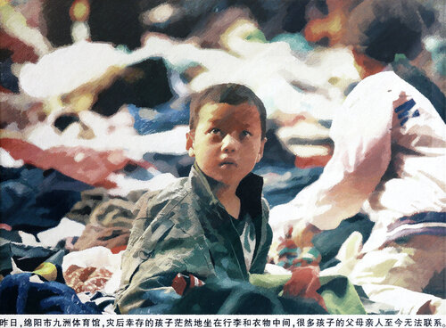 Chinese Report #2 by Liu Bolin, Painting for Sale on Singulart