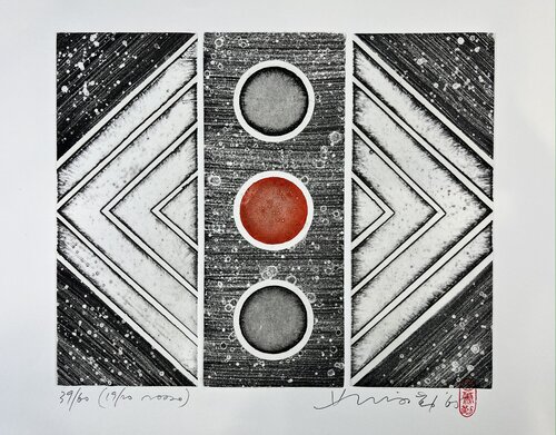 untitled by Hsiao Chin 蕭勤, Print for Sale on Singulart