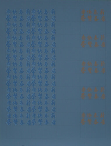 Chinatown Portfolio 2, Image 5 di Chryssa, Stampa in vendita su Singulart