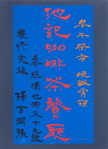 Untitled-27 von Chryssa, Druck kaufen auf Singulart