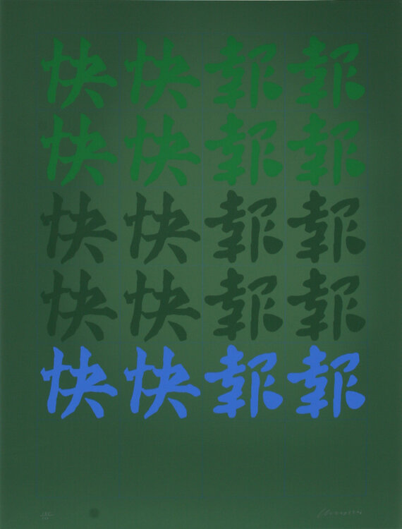Chinatown Portfolio 2, Image 8 Chryssa