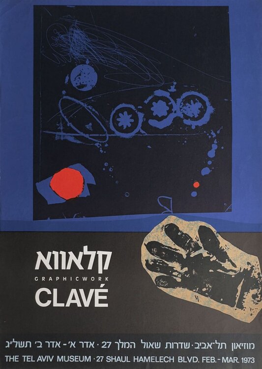 Expo 73 - The Tel Aviv Museum Antoni Clavé