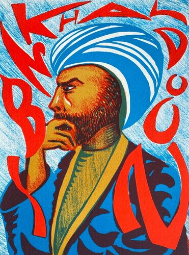 Deux rives une mer - Ibn Khaldoun van Hervé Di Rosa, Afdruk te koop op Singulart